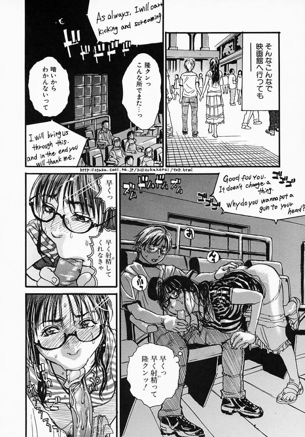 かてきょ Page.94