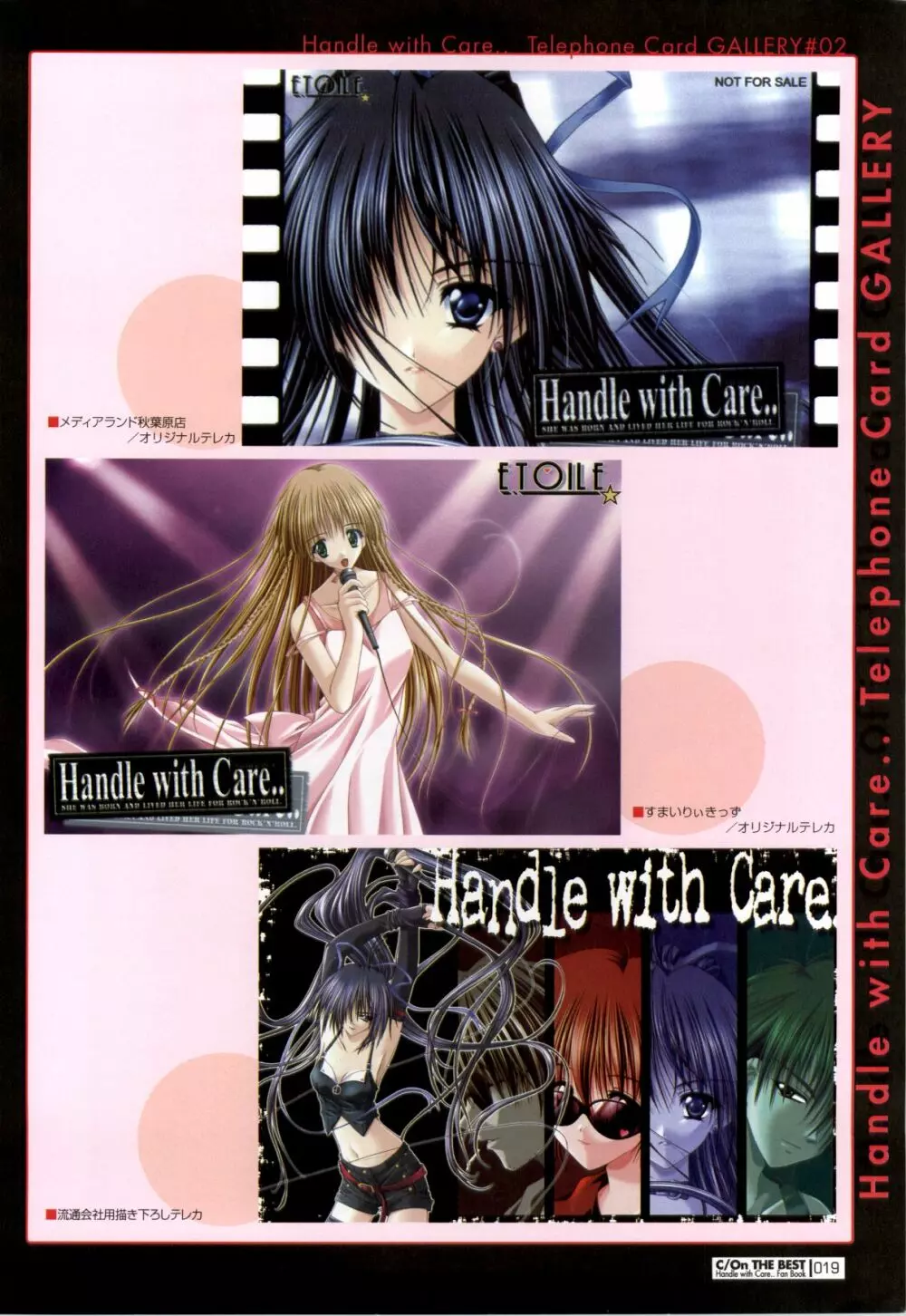 C/On THE BEST Handle with Care... OFFICIAL FAN BOOK Page.19
