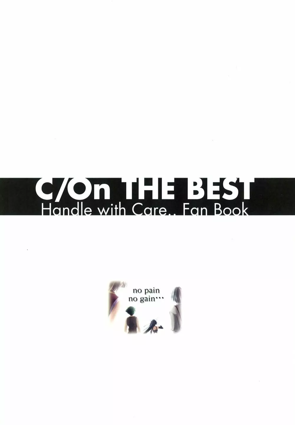C/On THE BEST Handle with Care... OFFICIAL FAN BOOK Page.3