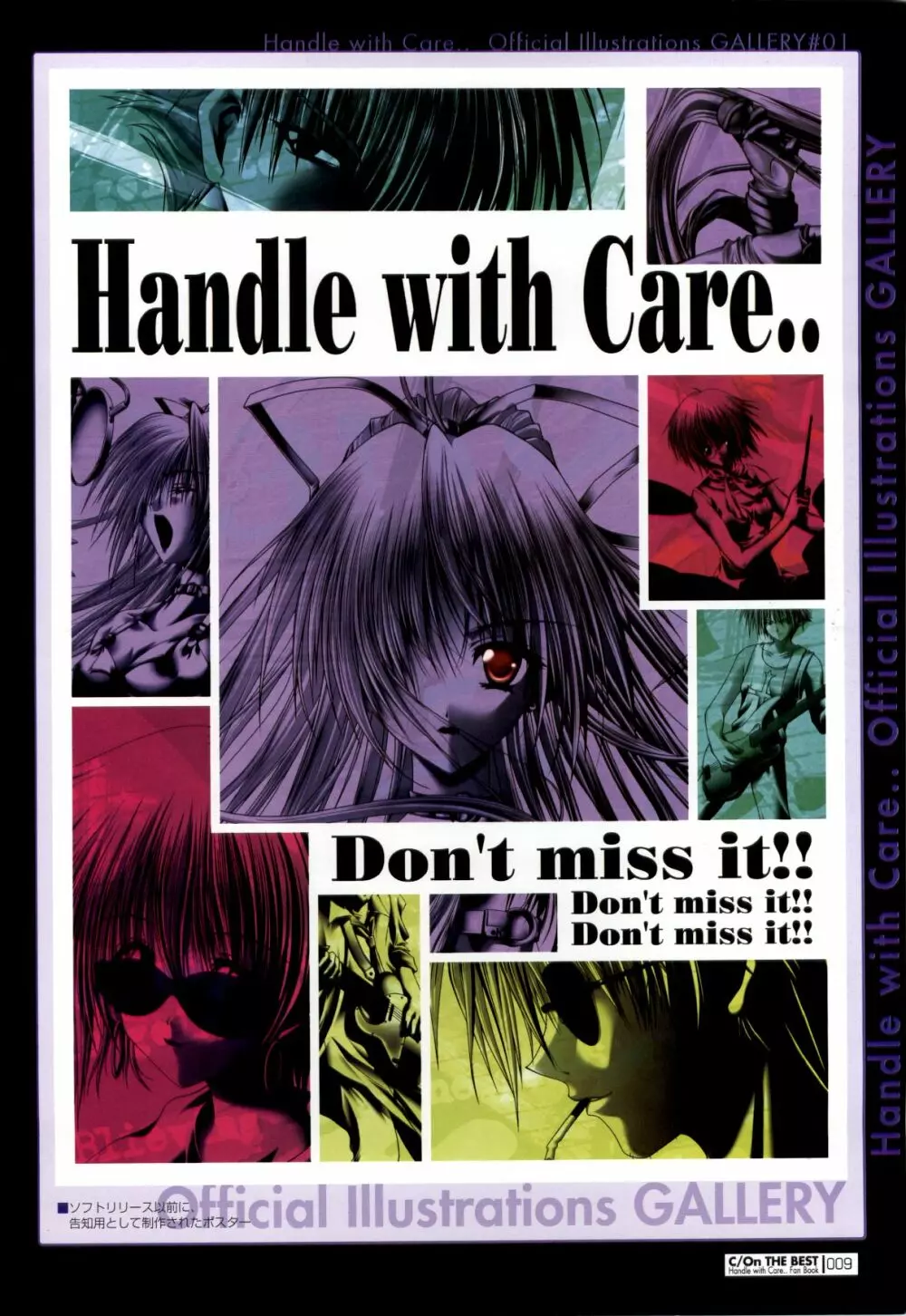 C/On THE BEST Handle with Care... OFFICIAL FAN BOOK Page.9