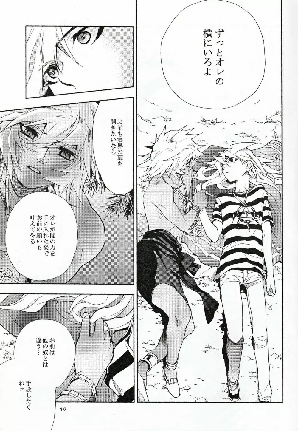till the LAST Page.19
