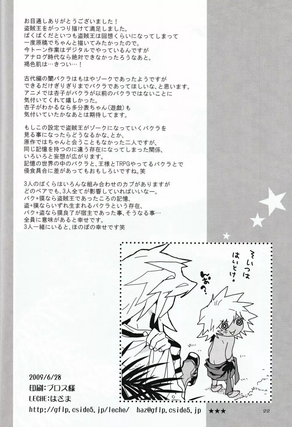 till the LAST Page.22