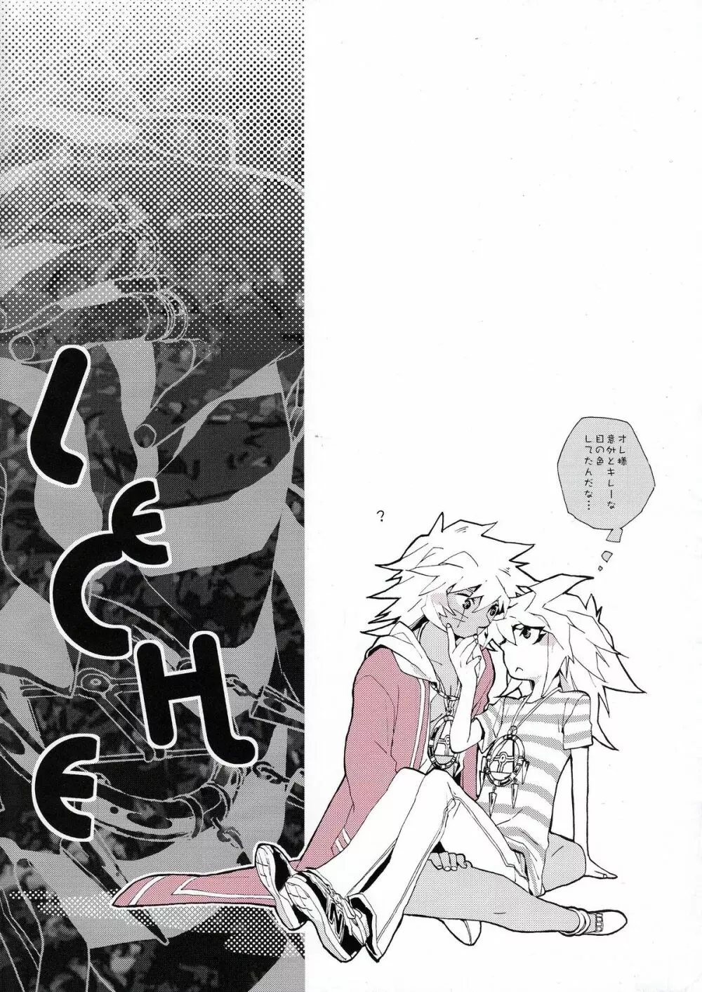 till the LAST Page.24