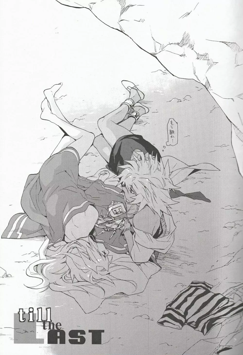 till the LAST Page.3