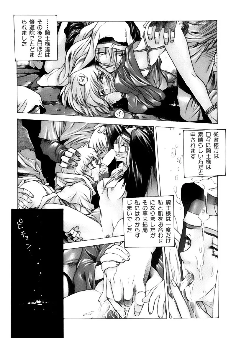 少女画報 Page.163