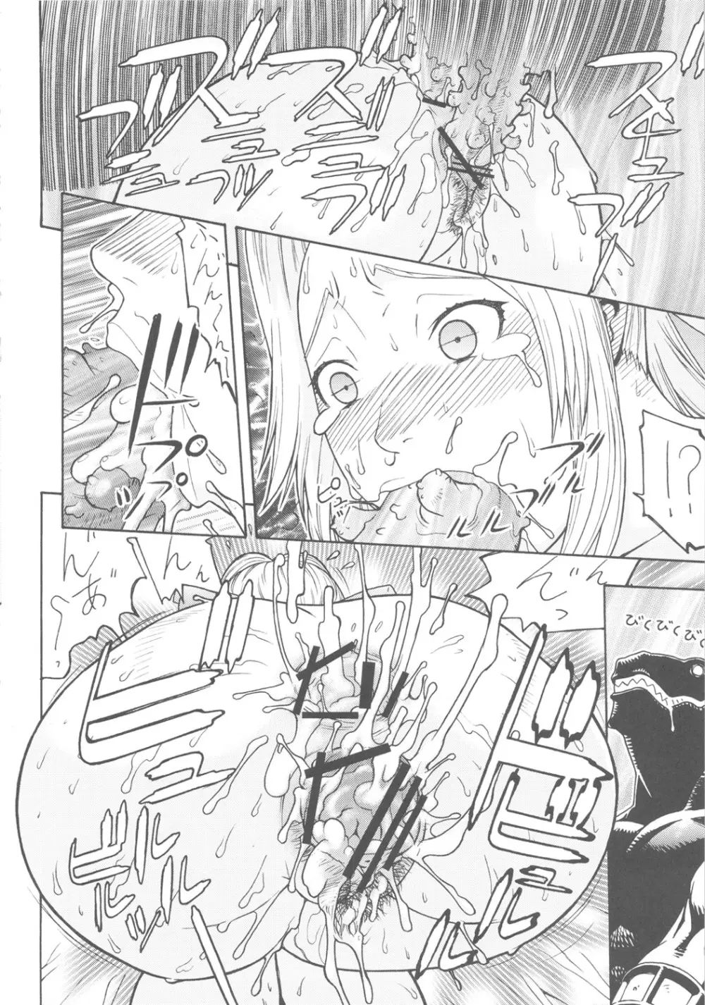 FYC R11Y Page.37