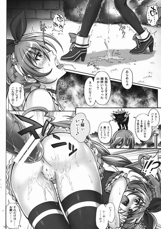 H-01 Color Classic Situation Note Extention Page.9