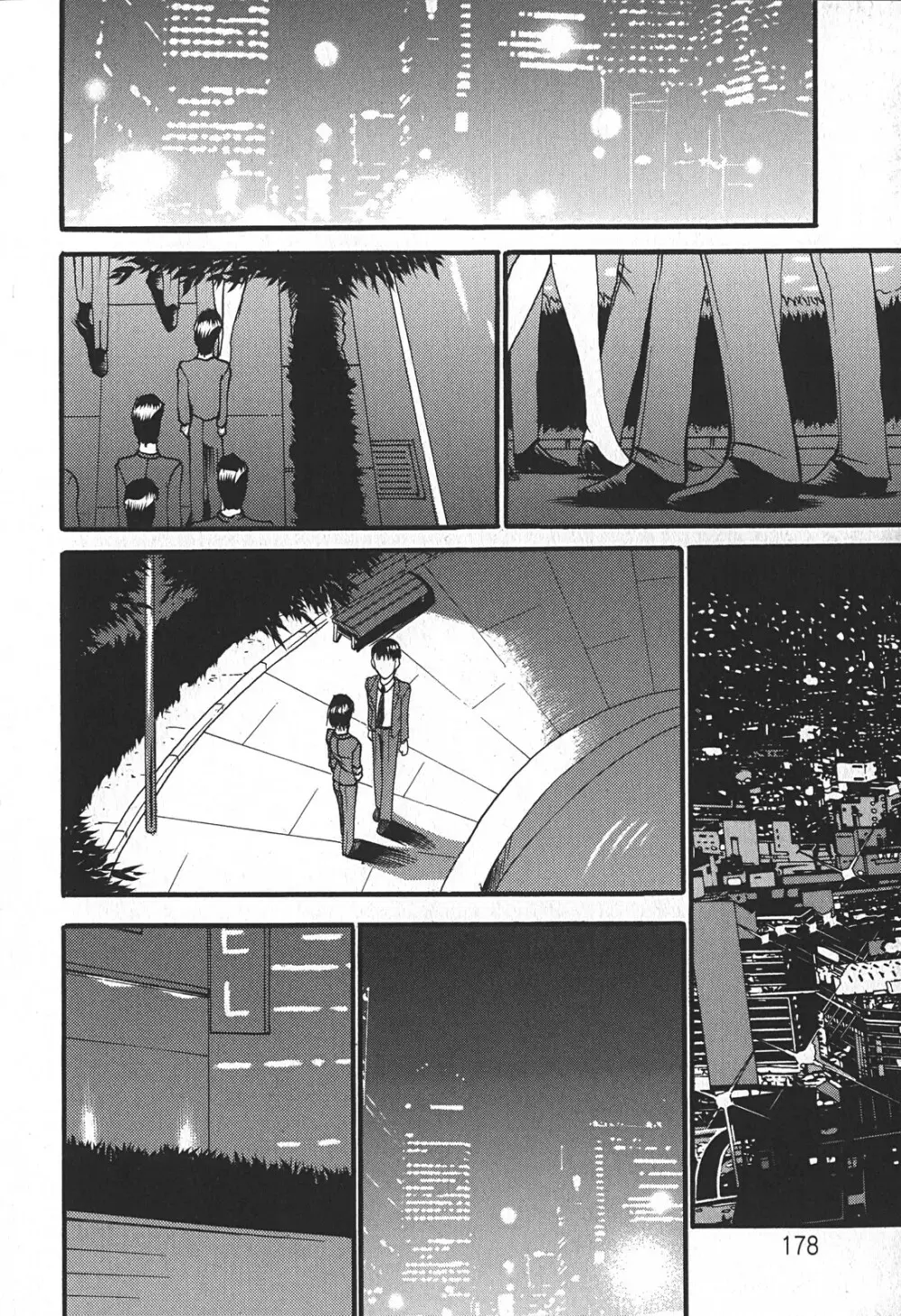 艶熟の宴～時雨の宿～ Page.178