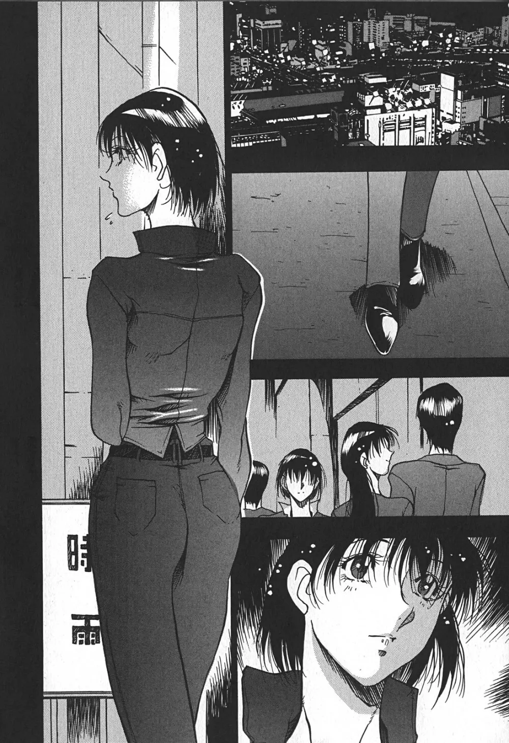 艶熟の宴～時雨の宿～ Page.188