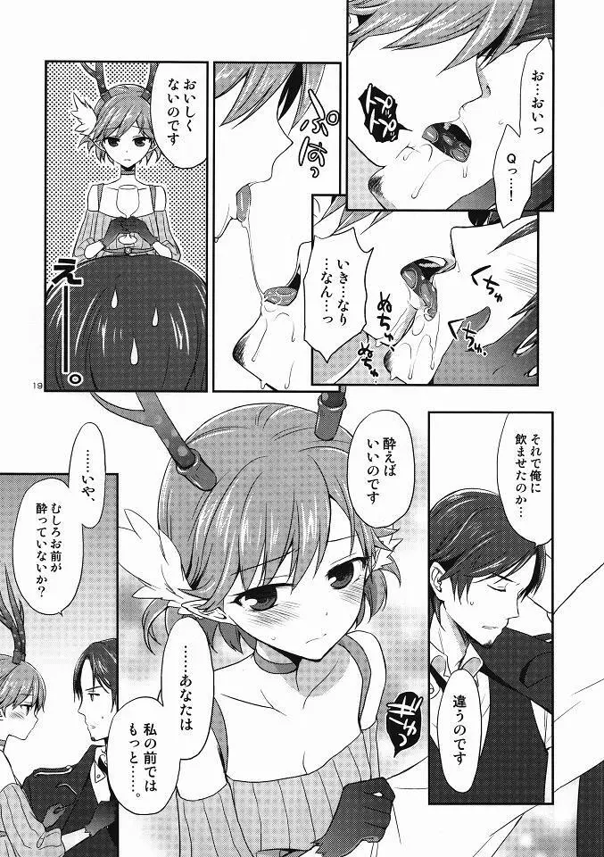 Chocolate Page.18