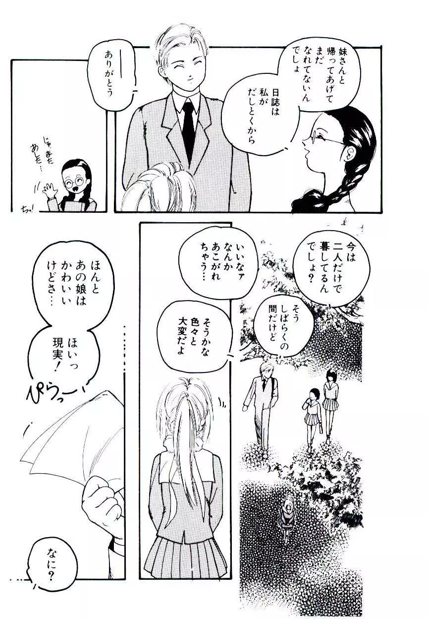 事件C’ Page.10