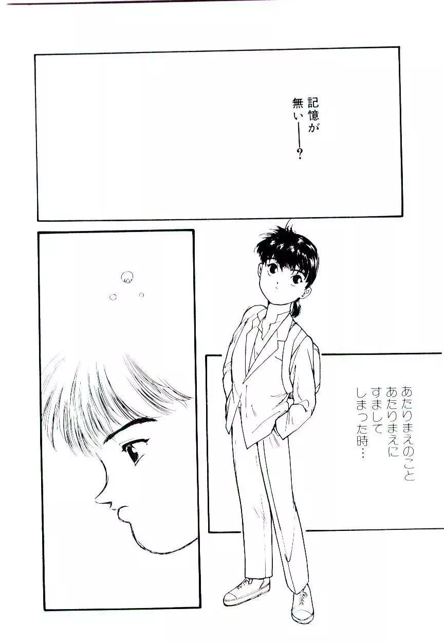 事件C’ Page.12