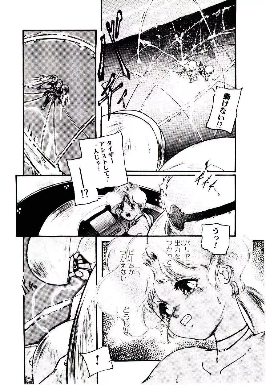 事件C’ Page.126