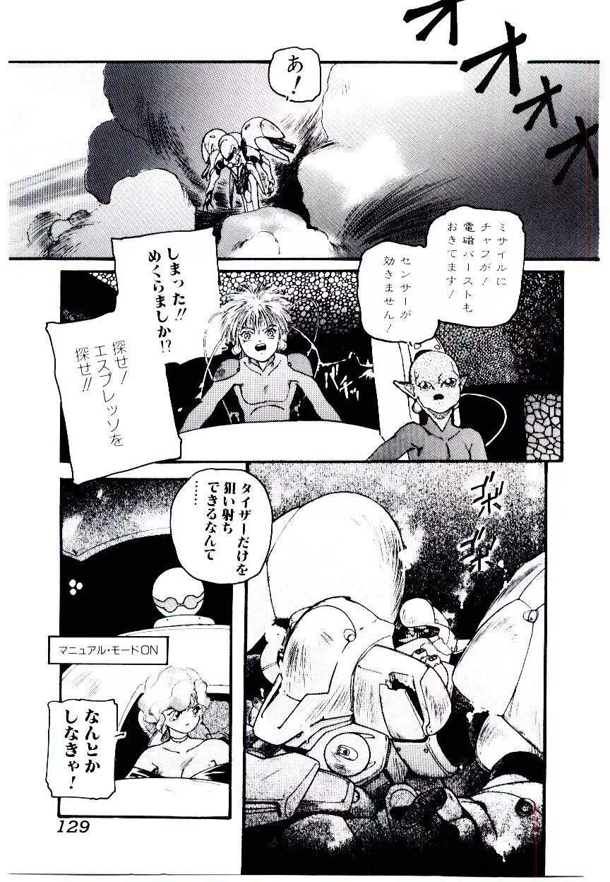 事件C’ Page.129