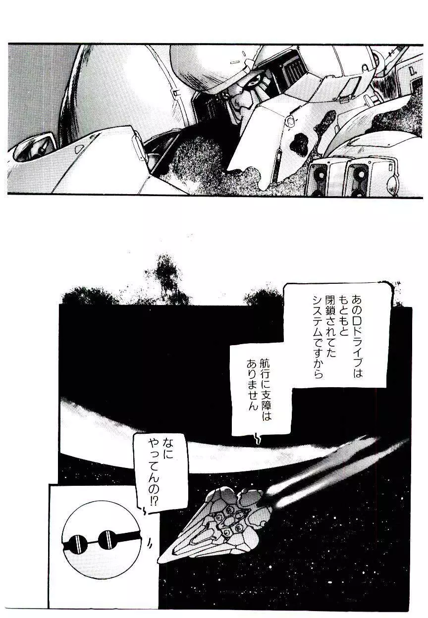 事件C’ Page.143