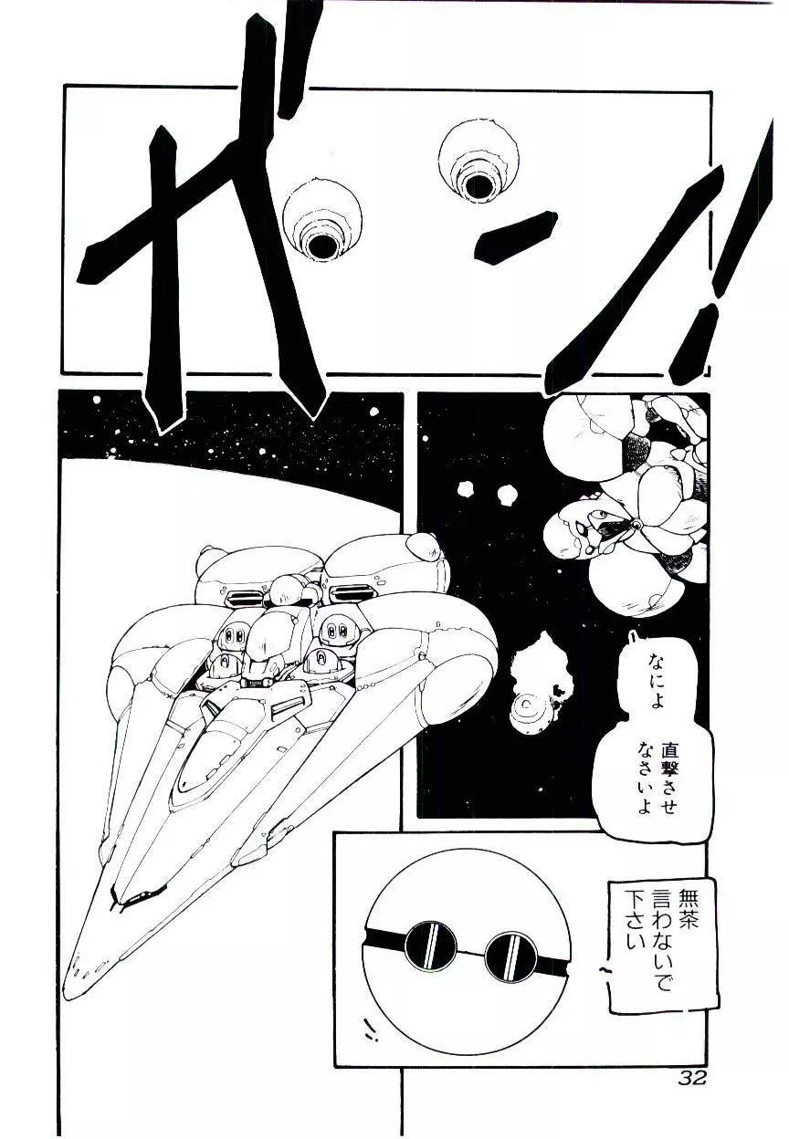 事件C’ Page.32