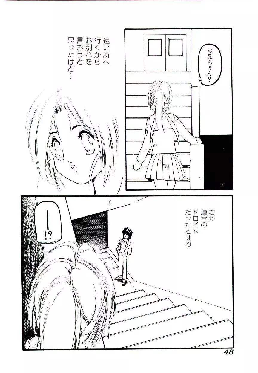 事件C’ Page.48