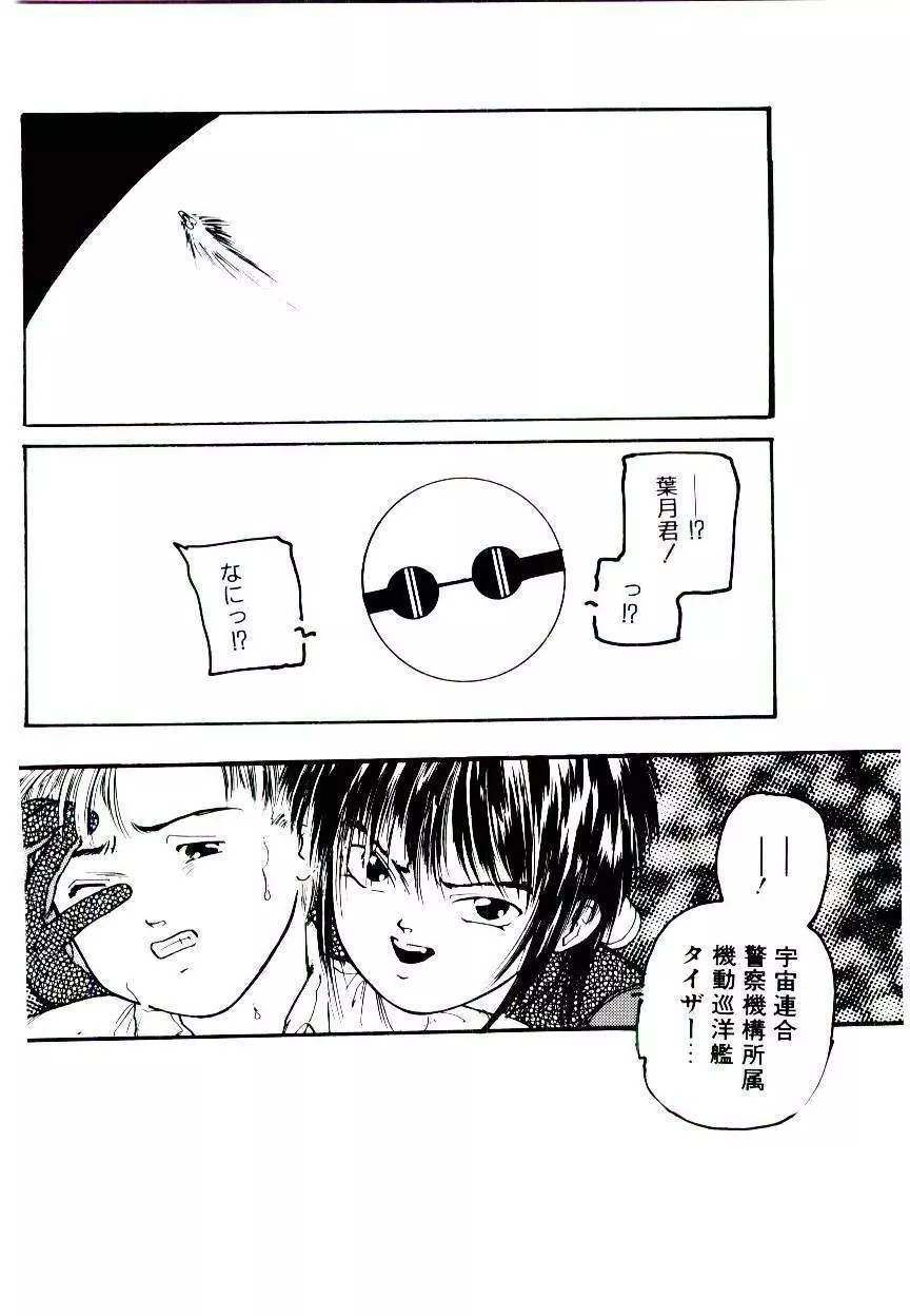 事件C’ Page.82