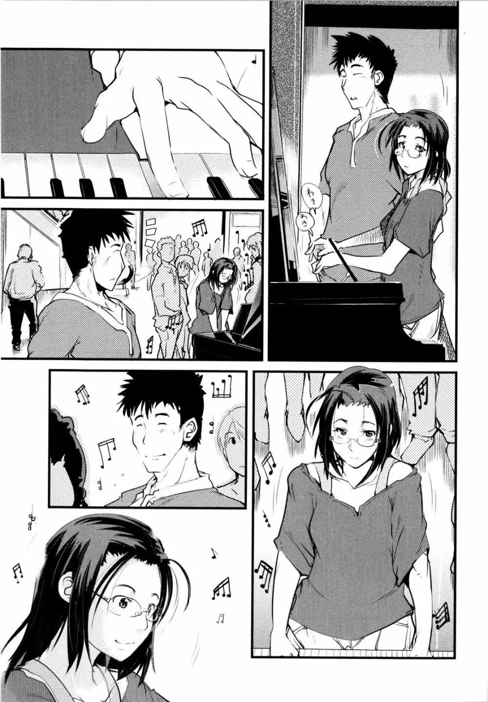 乳よ母よ妹よ!! Page.140