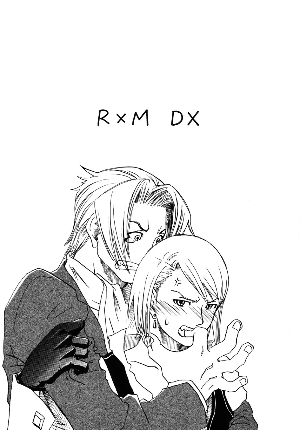 [爆走スペシャル (ヤチ) RxM DX (逆転裁判) Page.2