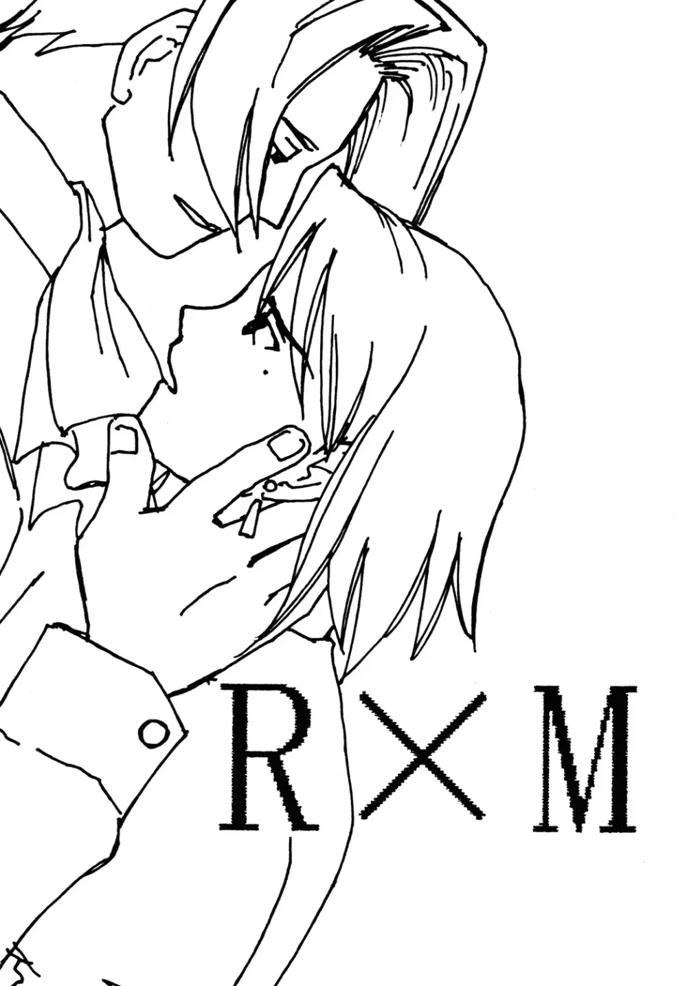 [爆走スペシャル (ヤチ) RxM DX (逆転裁判) Page.4