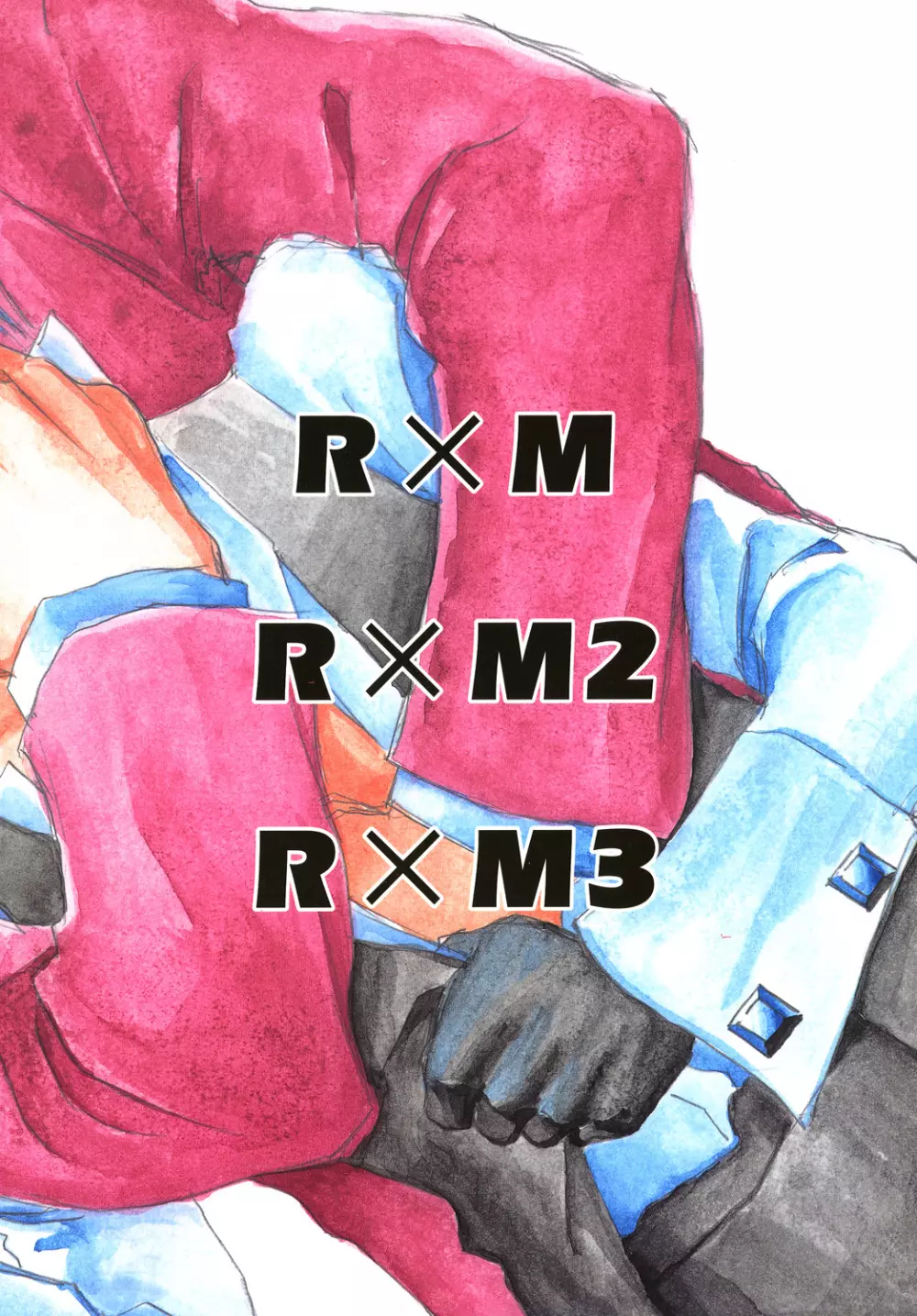 [爆走スペシャル (ヤチ) RxM DX (逆転裁判) Page.94