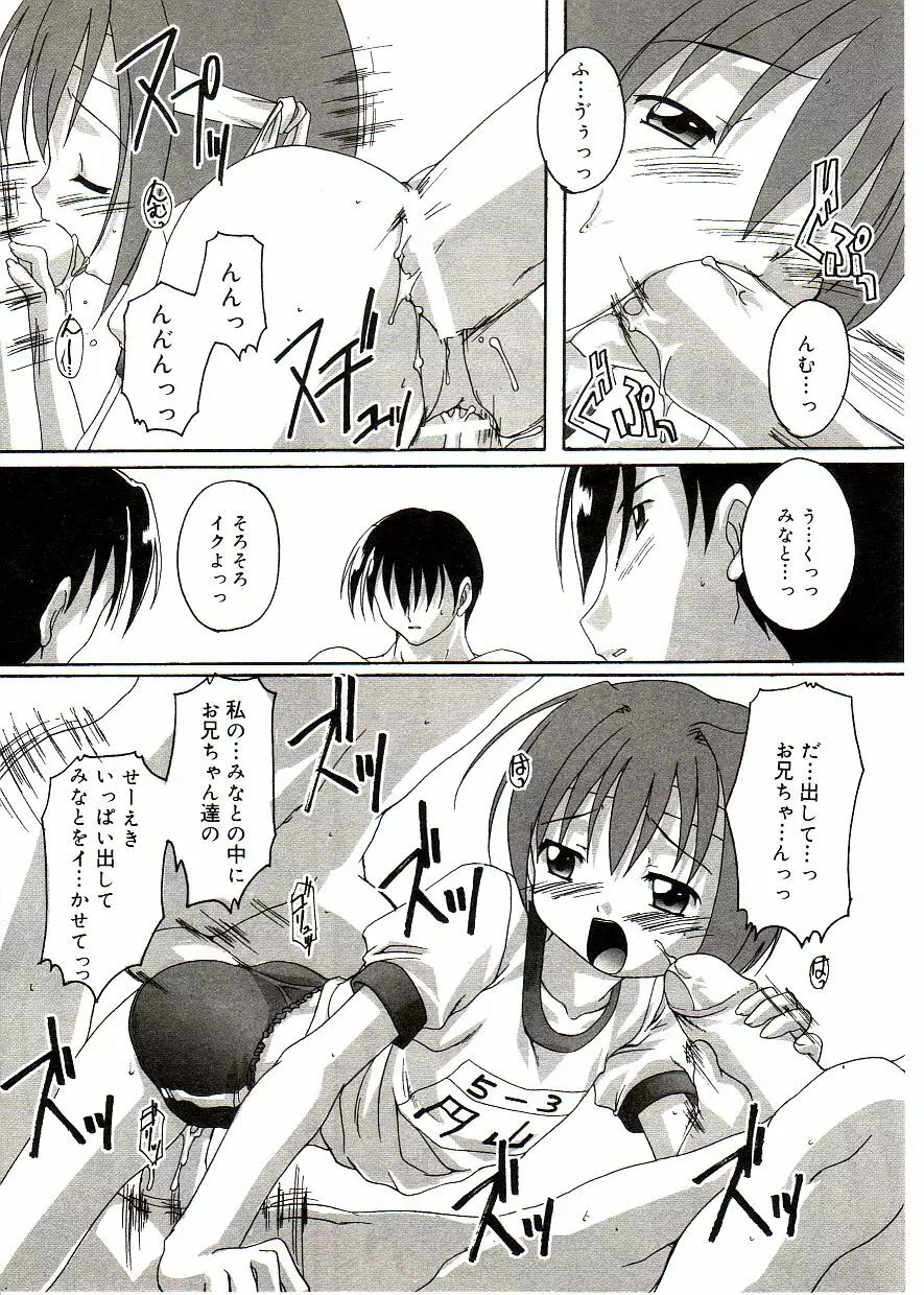 COMIC アリスしすたぁ Vol.2 Page.60