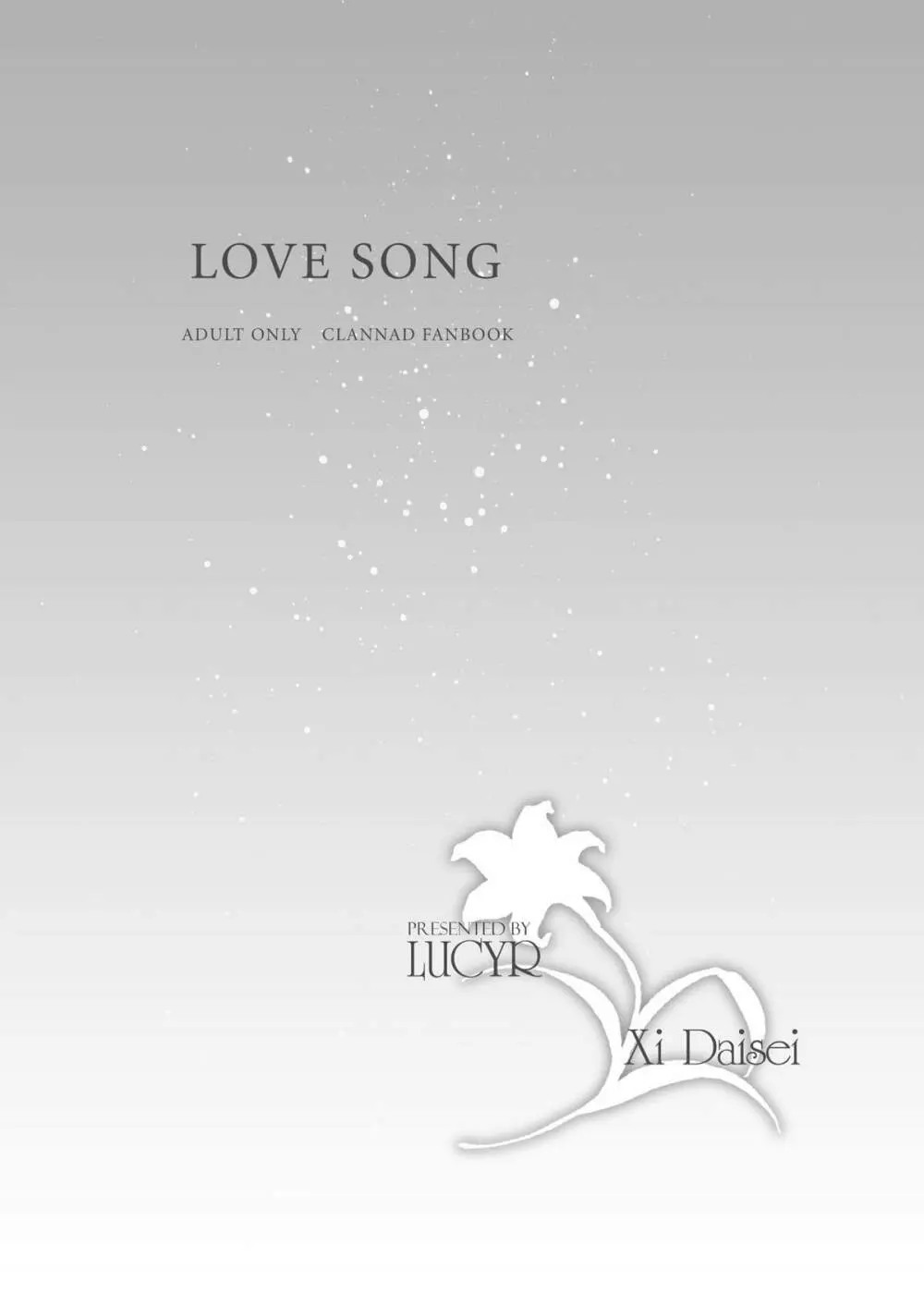 LOVE SONG Page.17