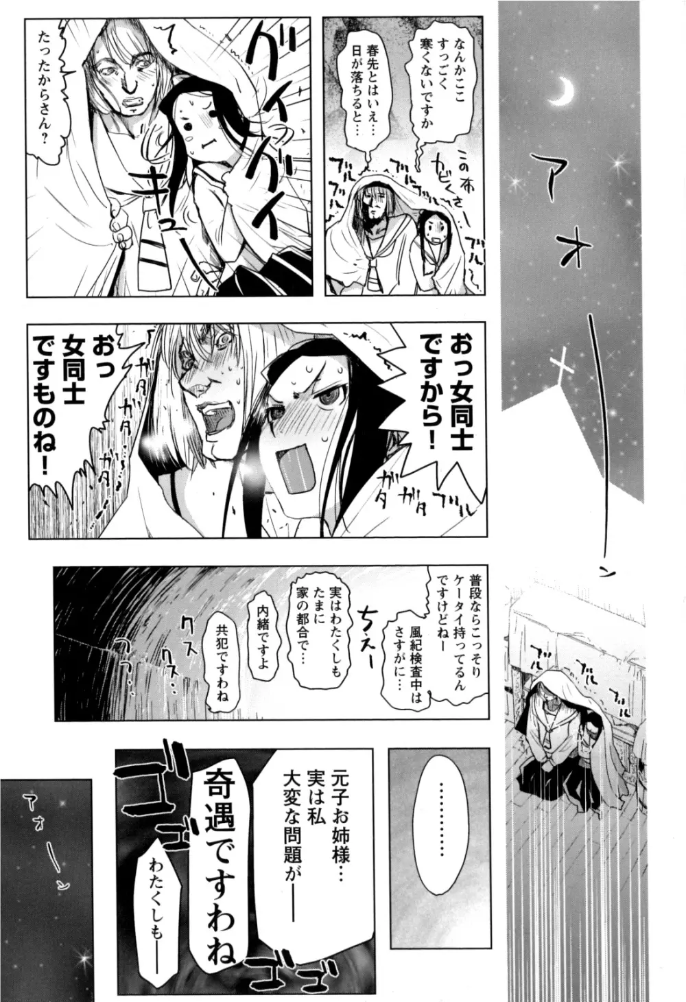 チェンジH Yellow Page.103