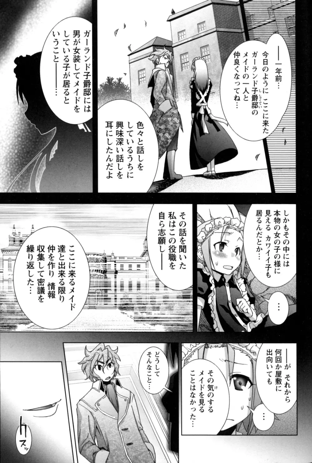 チェンジH Yellow Page.162