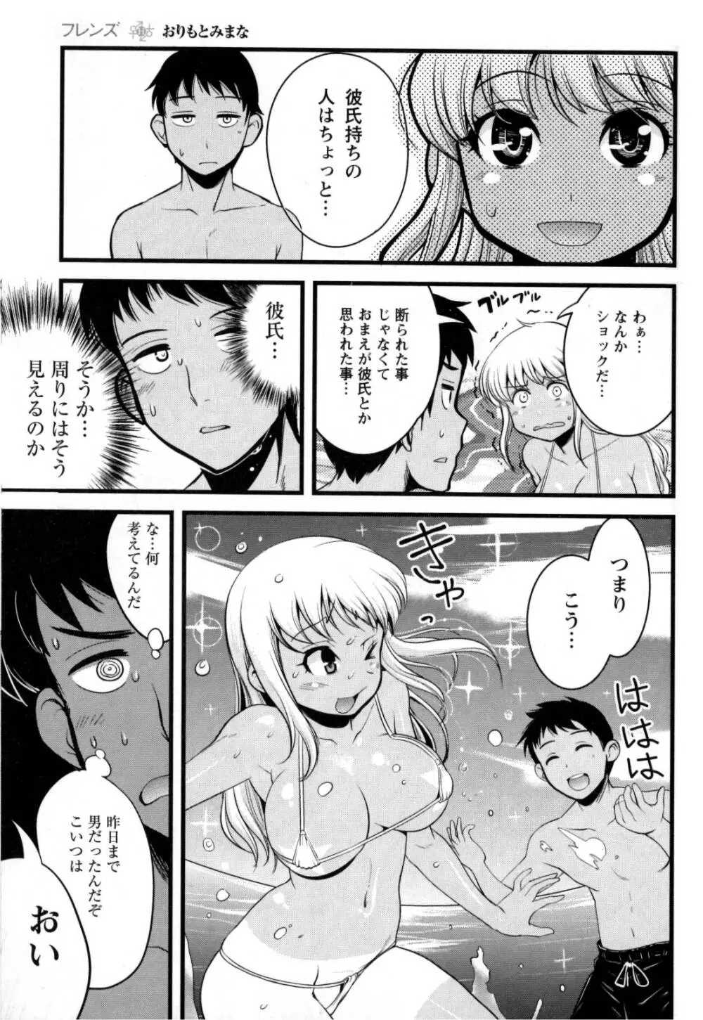 チェンジH Yellow Page.183