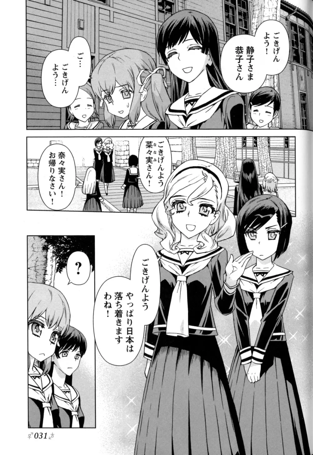 チェンジH Yellow Page.22