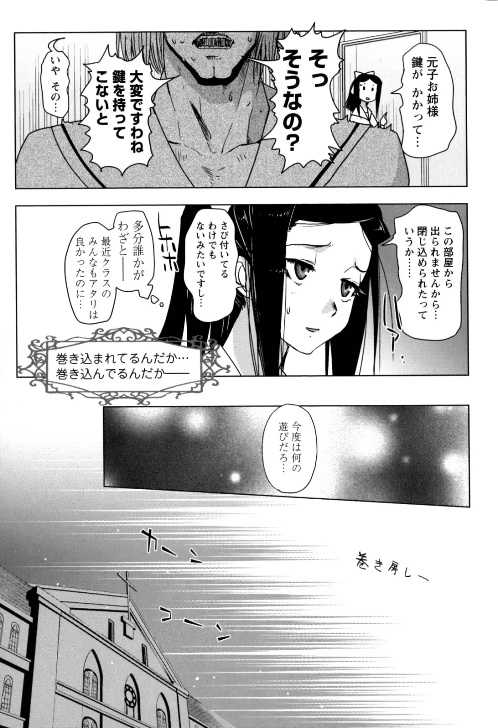 チェンジH Yellow Page.89