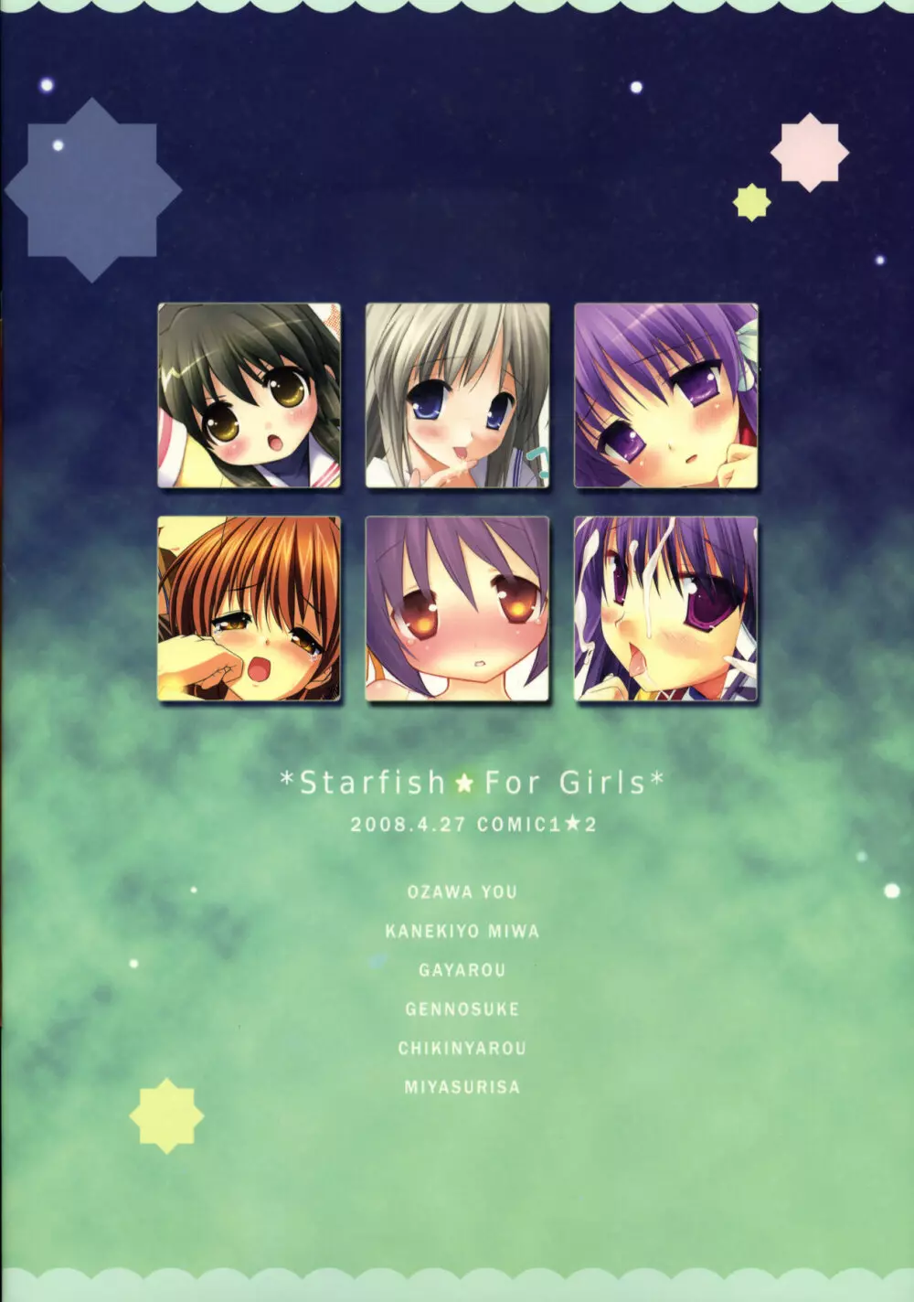 Starfish For Girls Page.20