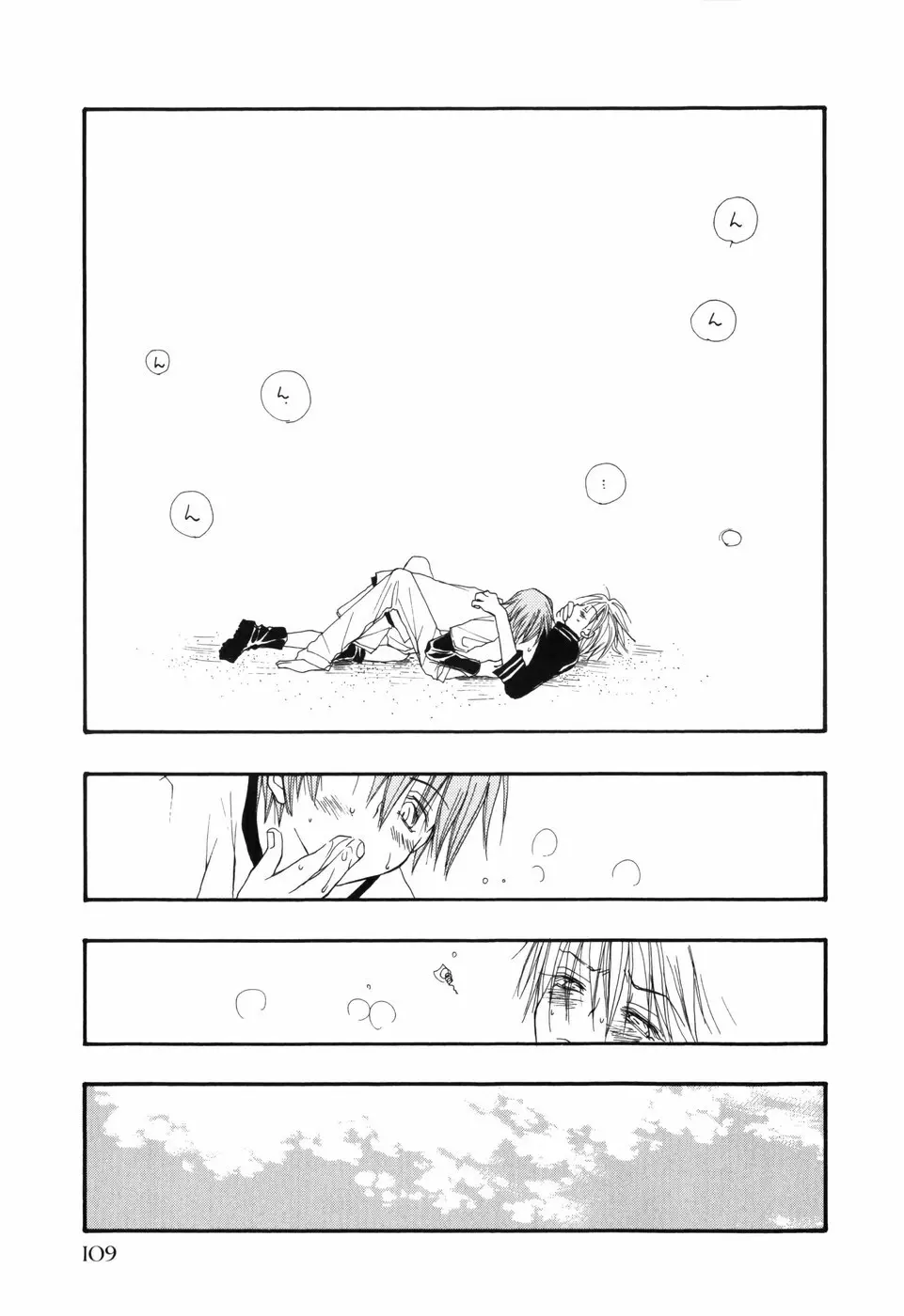 おとこのこ×おとこのこ Page.113