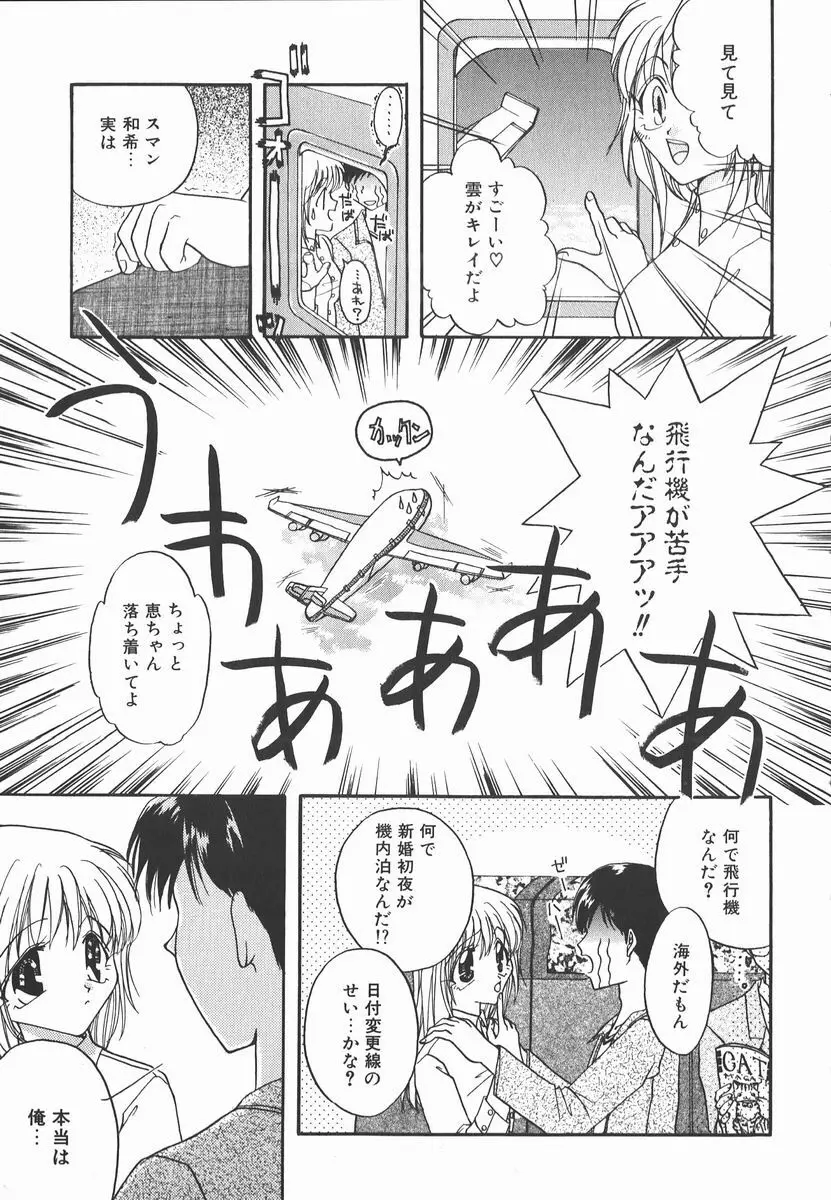 AF～アナルファック～ Page.117