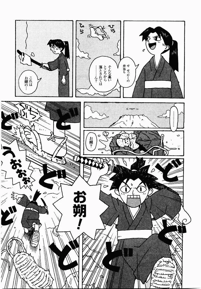 変態生理ゼミナール Page.173