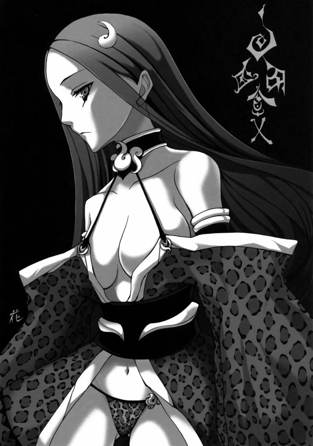 しじゅうしちのゆうきとつるぎ 47 braves&blades ~大嘘忠臣蔵~ ドキッ!女しかいない四十七士 VS キラ軍団 Page.168