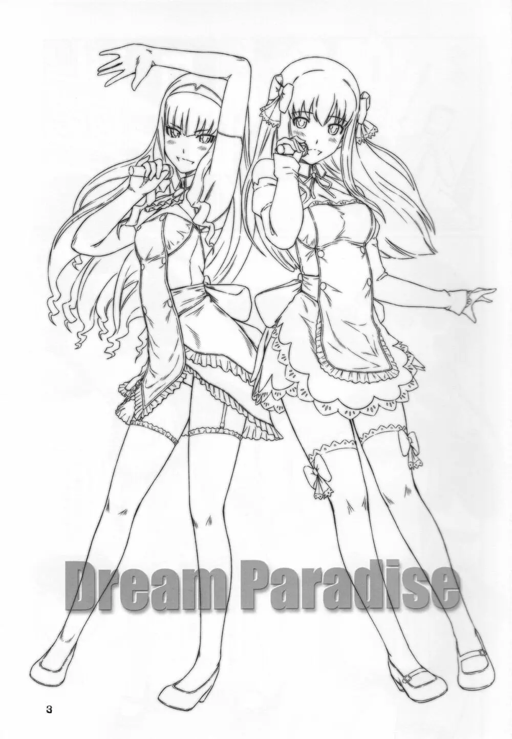 Dream Paradise Page.2