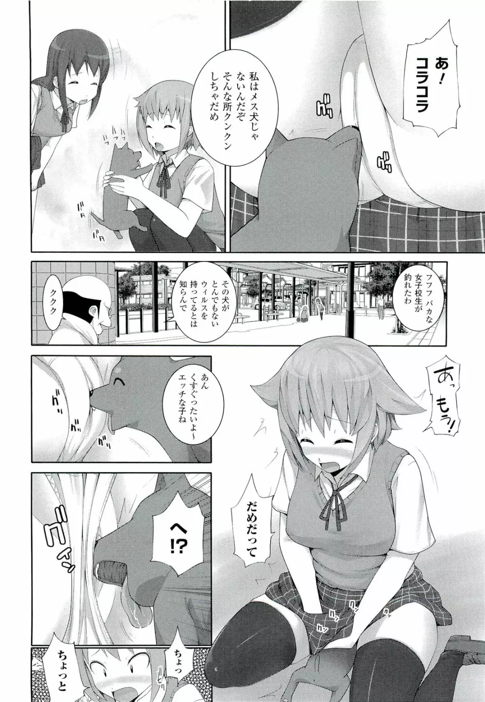 Wデザート Page.119