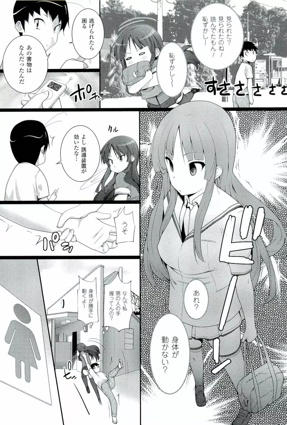 Wデザート Page.46