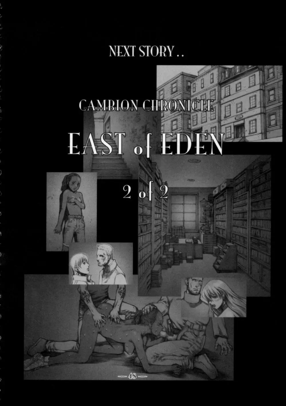 East of Eden 1 of 2 Page.47