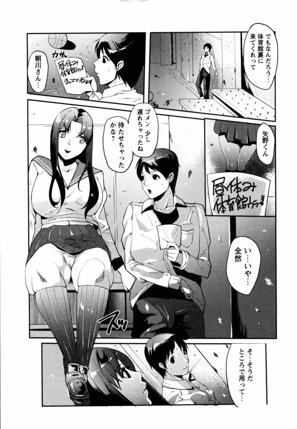 コミック・マショウ 2011年6月号 Page.174