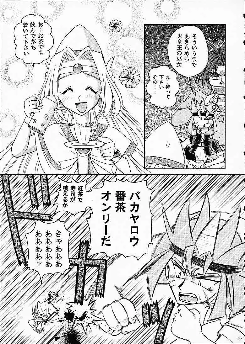 SLAYERS TRILOGY Page.30