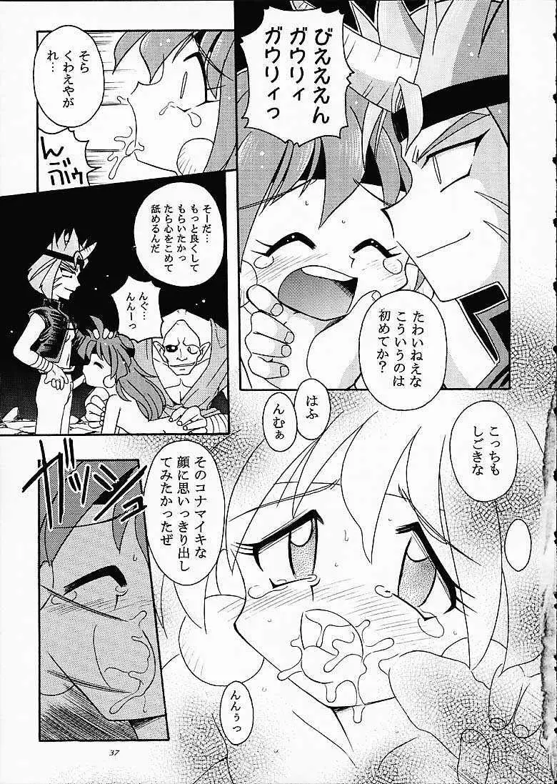 SLAYERS TRILOGY Page.36