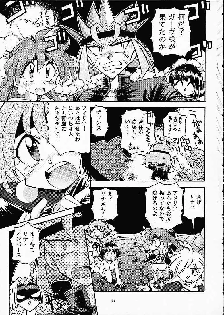 SLAYERS TRILOGY Page.50