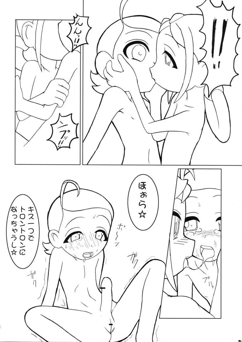 つるたま3 Page.25