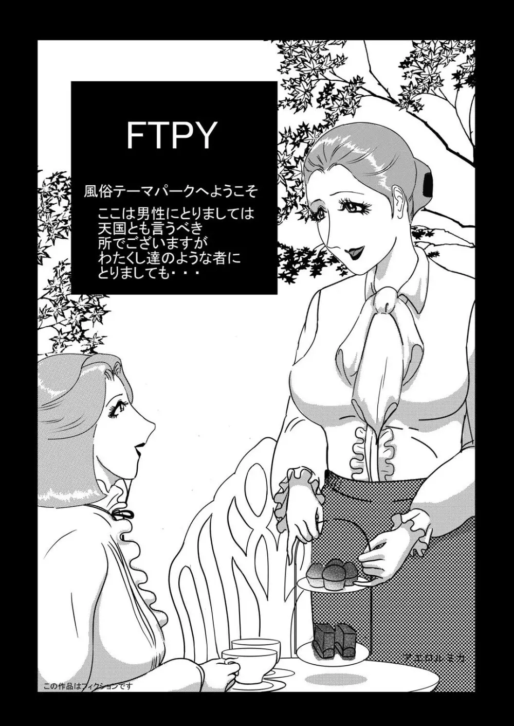HTPY Page.1