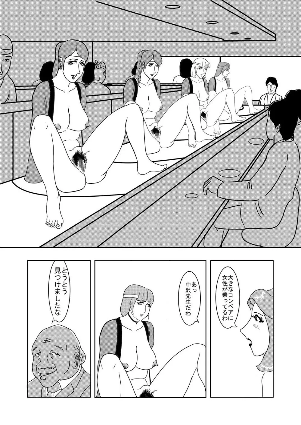 HTPY Page.48