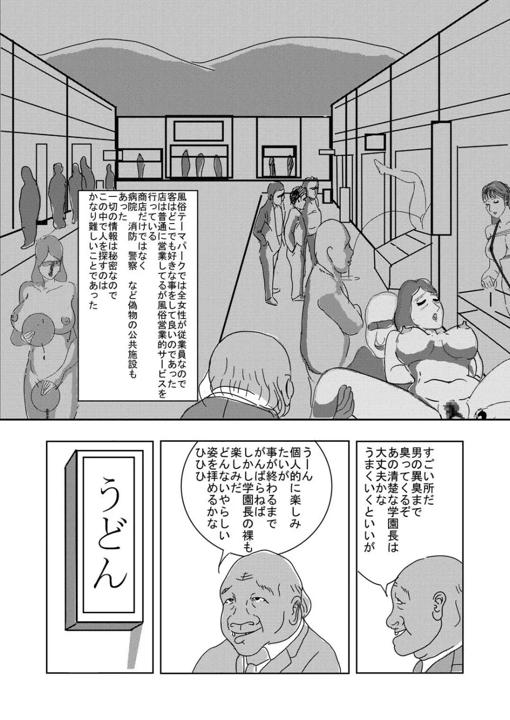 HTPY Page.5